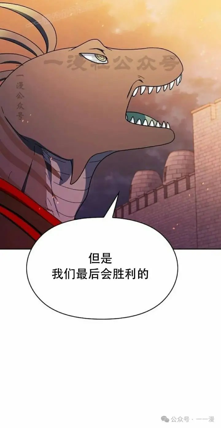 《为智能文明生活而来》第65集 补发图50
