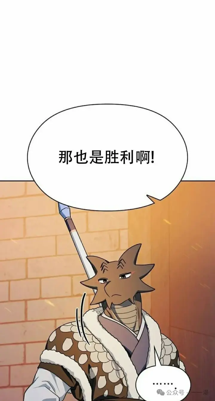 《为智能文明生活而来》第65集 补发图52