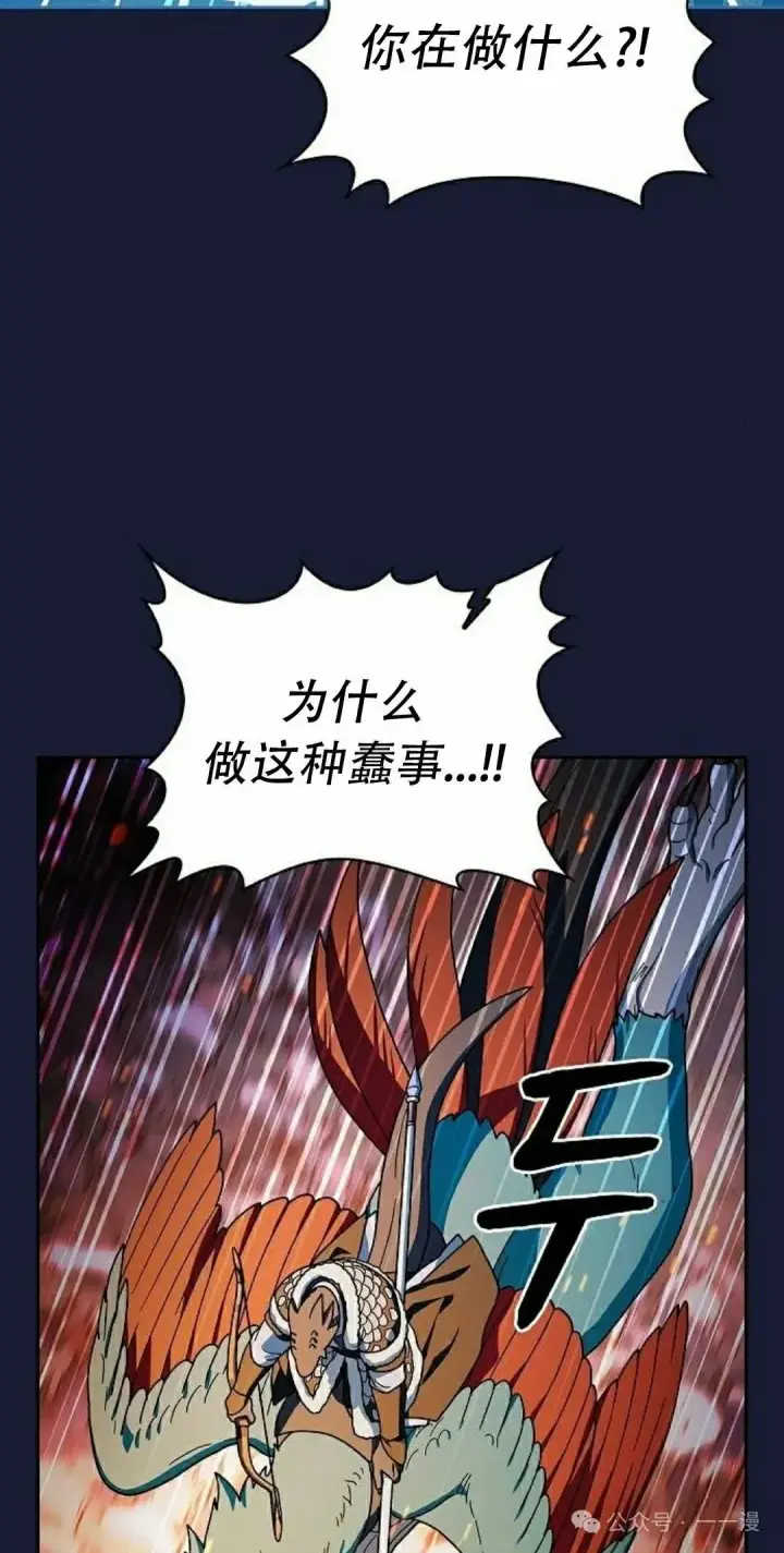 《为智能文明生活而来》第65集 补发图62