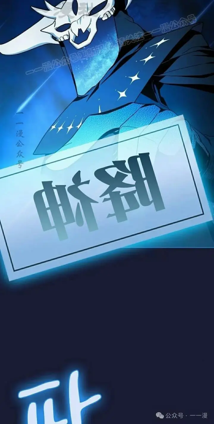 《为智能文明生活而来》第65集 补发图64