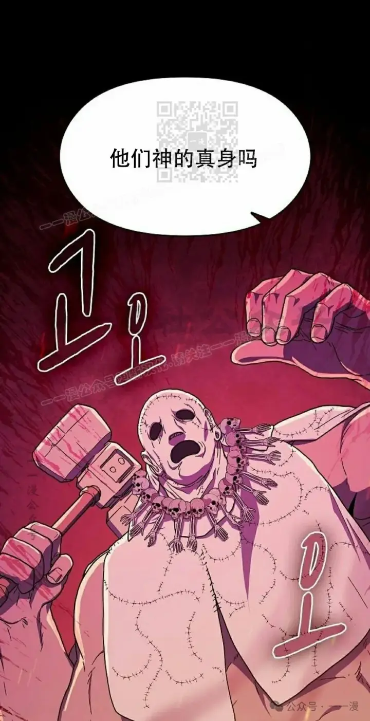 《为智能文明生活而来》第65集 补发图71