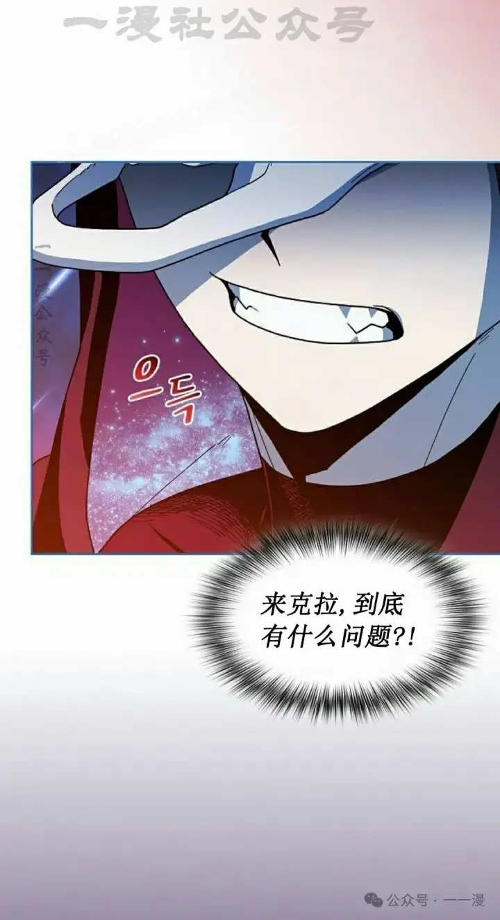 《为智能文明生活而来》第65集 补发图84
