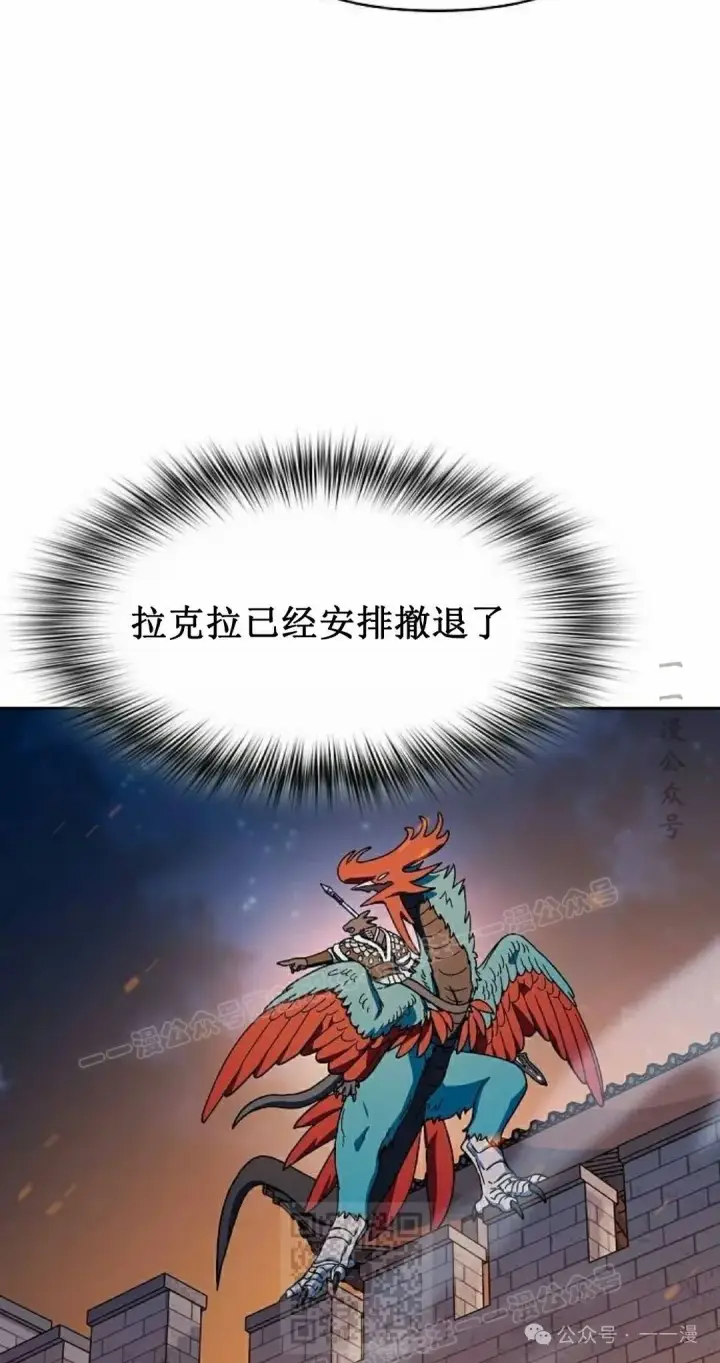 《为智能文明生活而来》第65集 补发图9