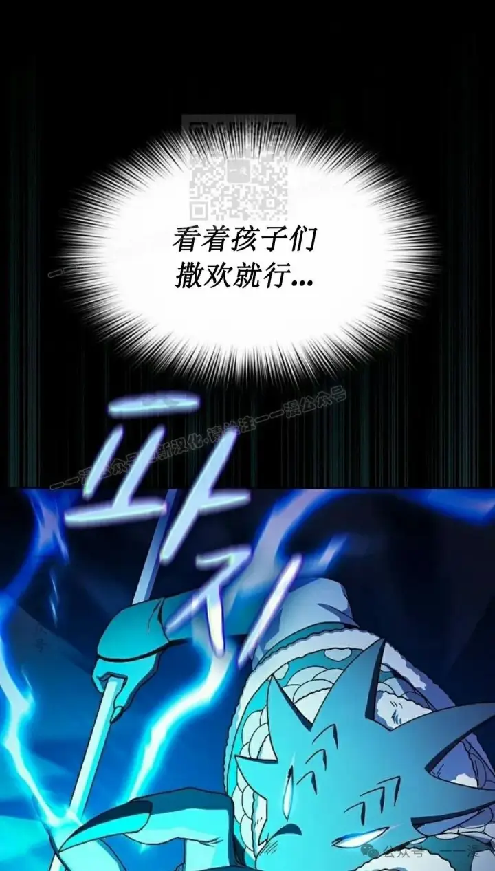 《为智能文明生活而来》第65集 补发图90