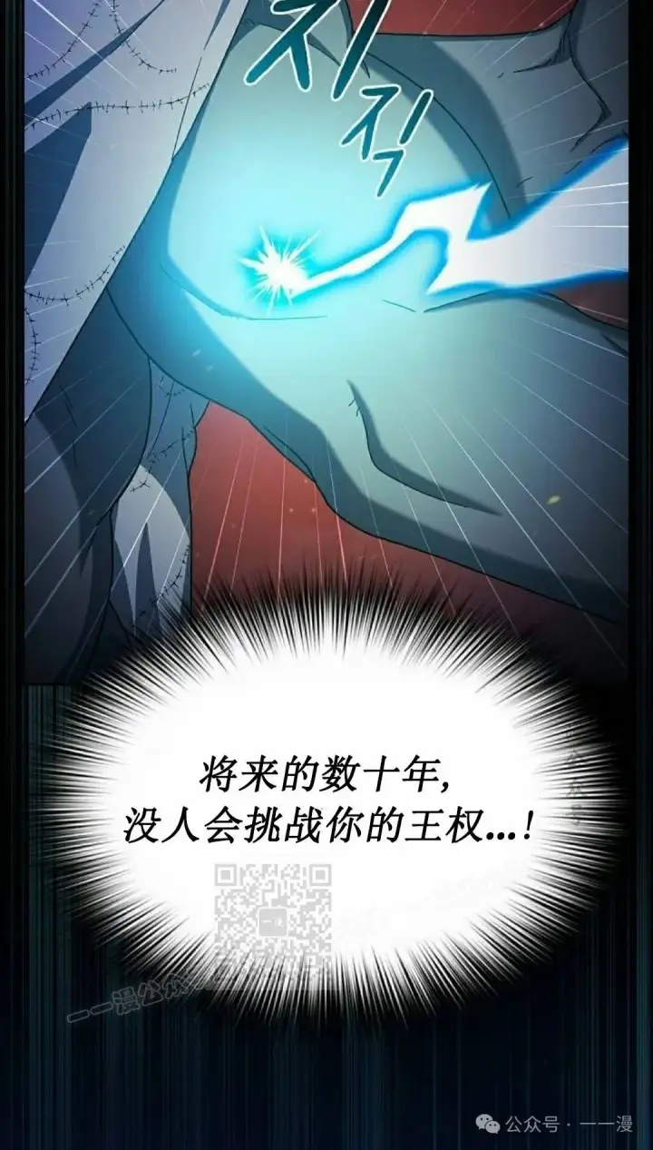 《为智能文明生活而来》第65集 补发图92