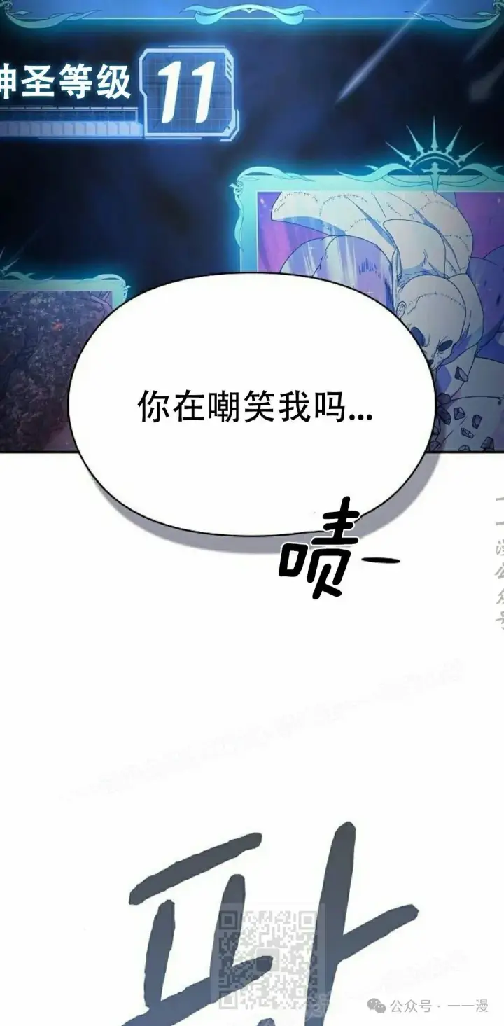 《为智能文明生活而来》第66集图19