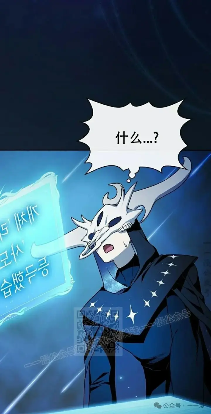 《为智能文明生活而来》第66集图23
