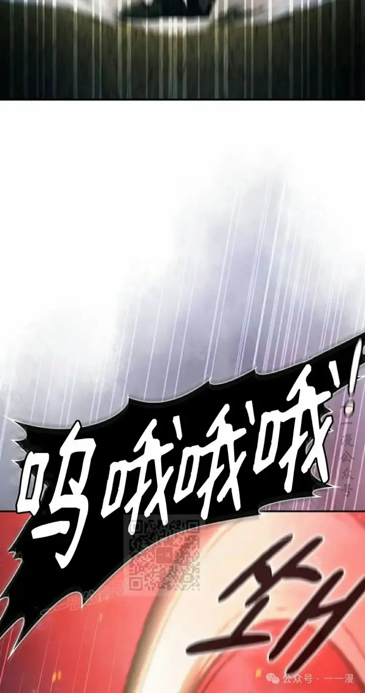 《为智能文明生活而来》第66集图3