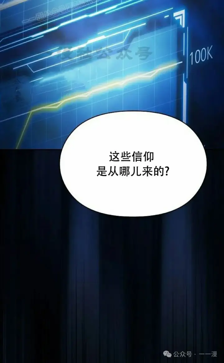 《为智能文明生活而来》第66集图40