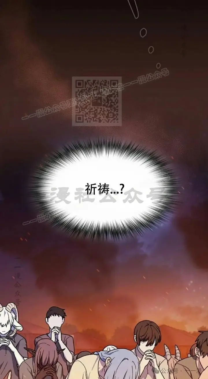 《为智能文明生活而来》第66集图46