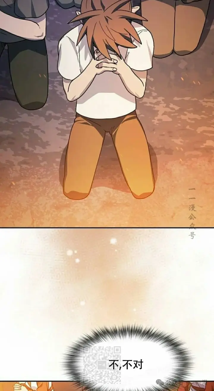 《为智能文明生活而来》第66集图49