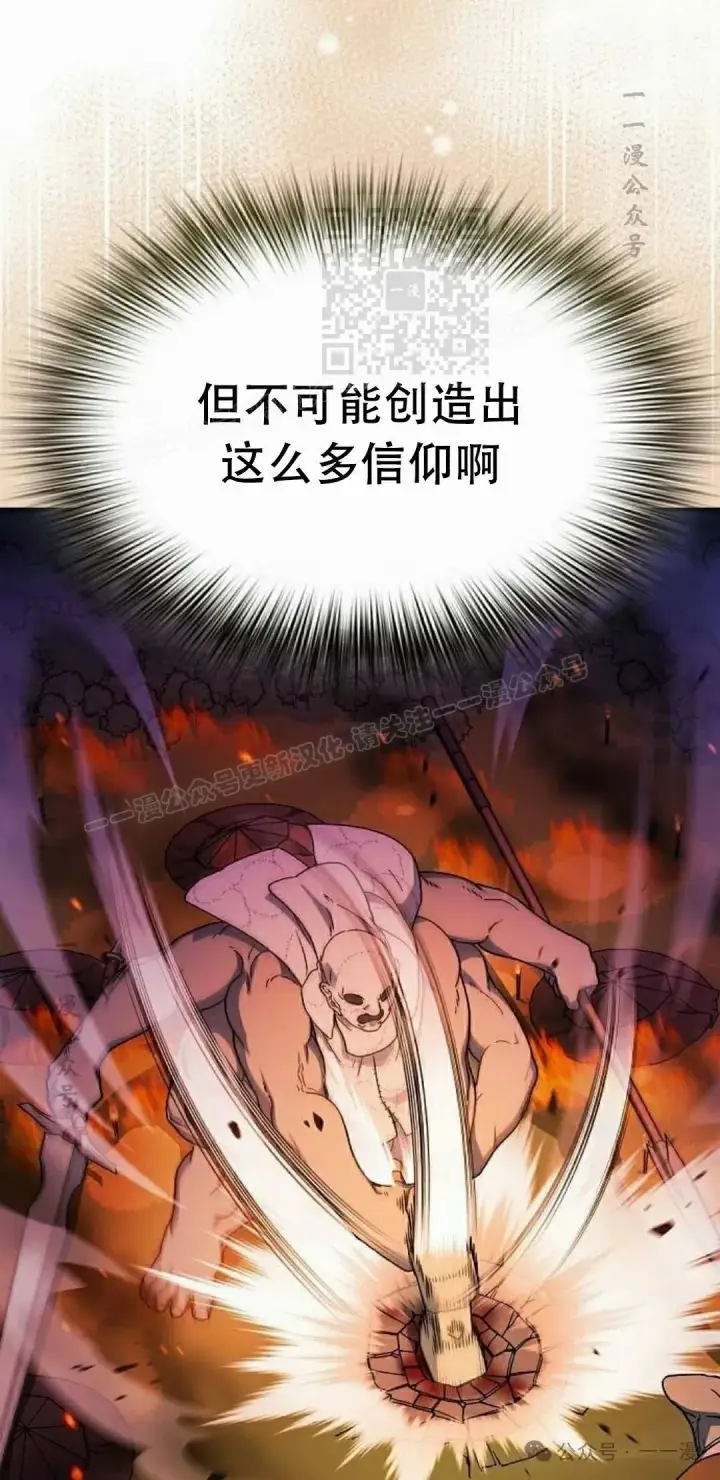 《为智能文明生活而来》第66集图51