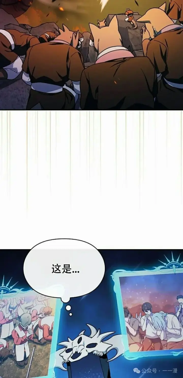 《为智能文明生活而来》第66集图52
