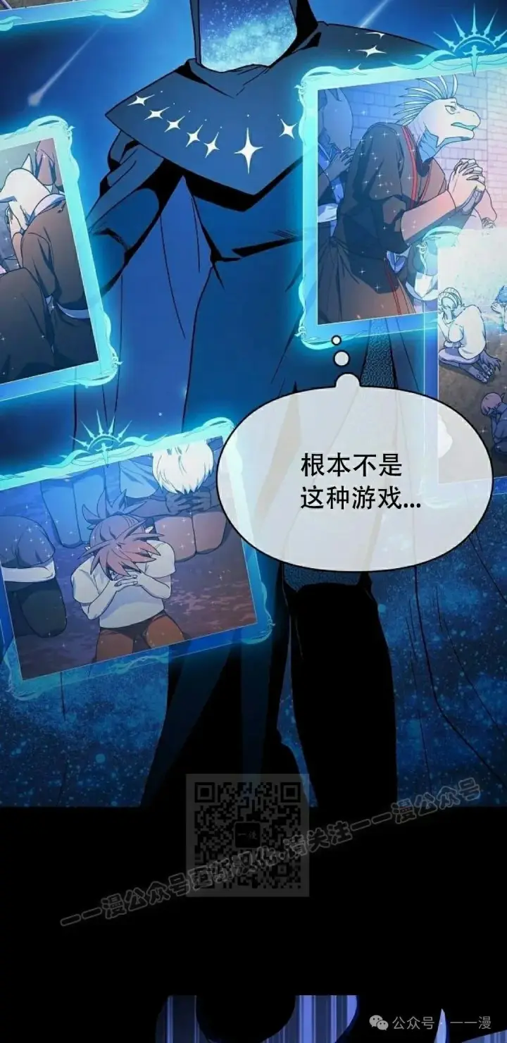 《为智能文明生活而来》第66集图53