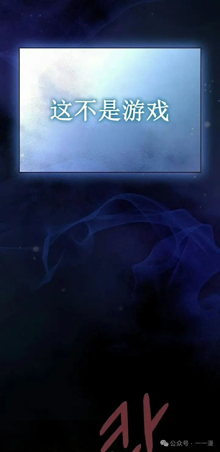 《为智能文明生活而来》第66集图55