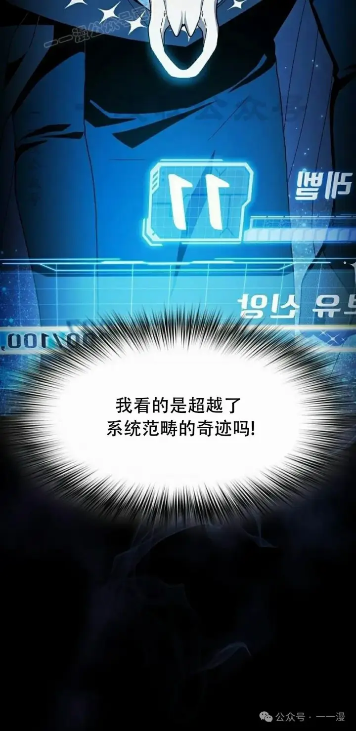 《为智能文明生活而来》第66集图60