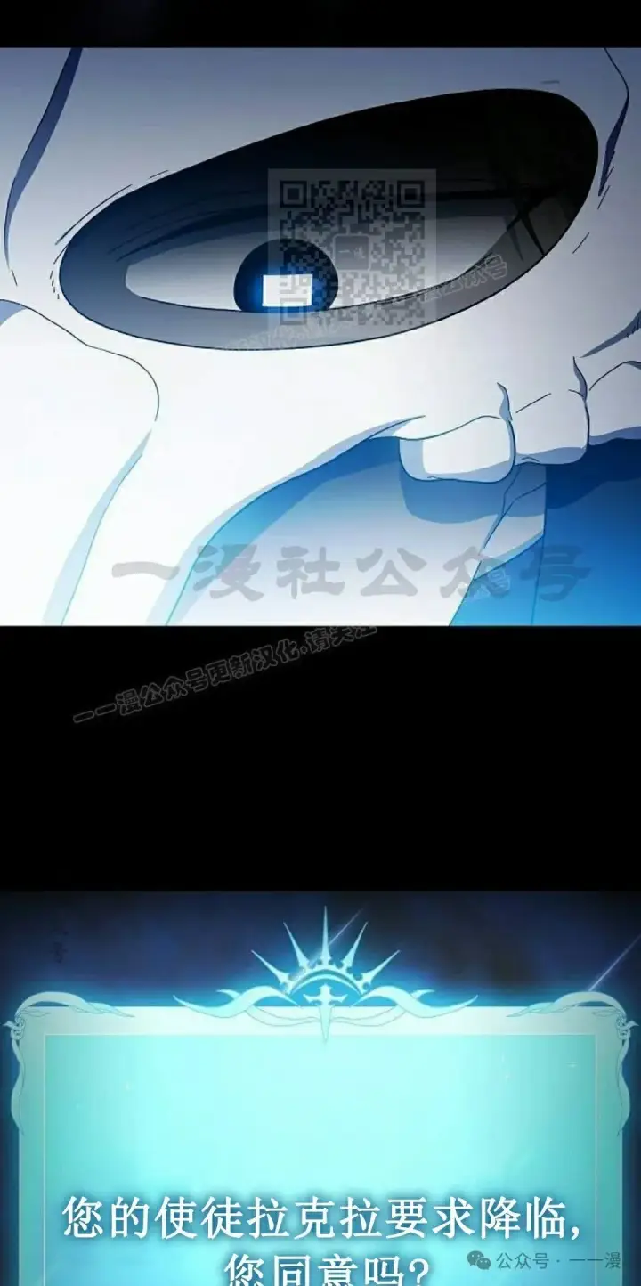 《为智能文明生活而来》第66集图61