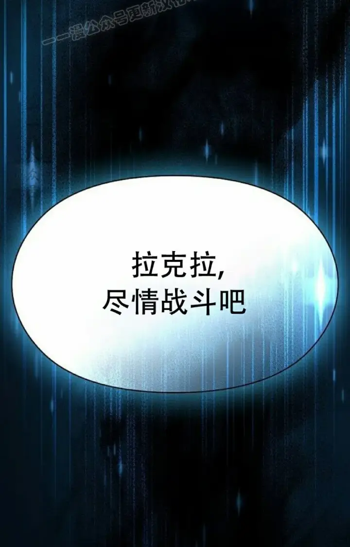 《为智能文明生活而来》第66集图70