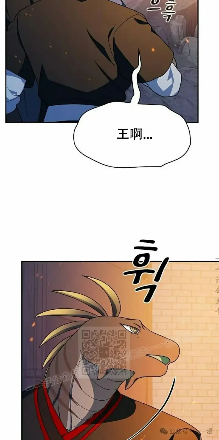 《为智能文明生活而来》第66集图73