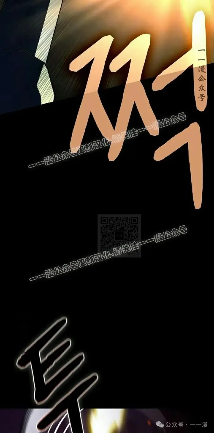 《为智能文明生活而来》第66集图97