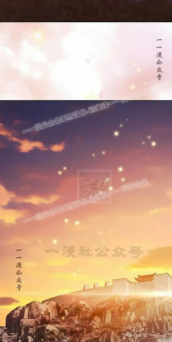 漫画《为智能文明生活而来》第67集第107张图