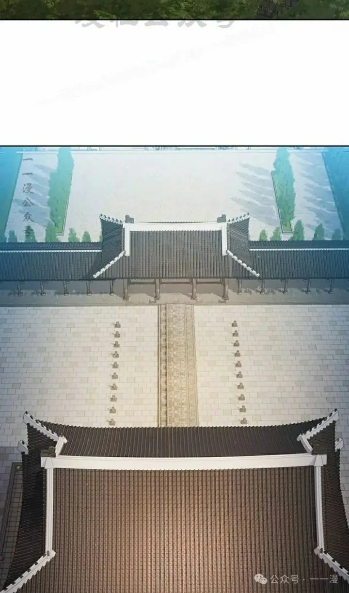 漫画《为智能文明生活而来》第67集第114张图