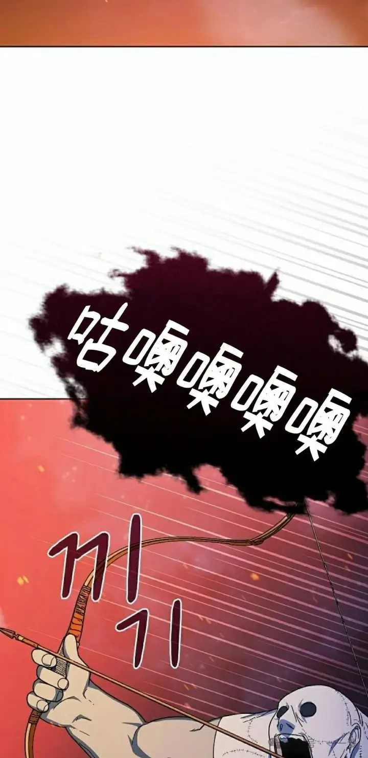 漫画《为智能文明生活而来》第67集第12张图