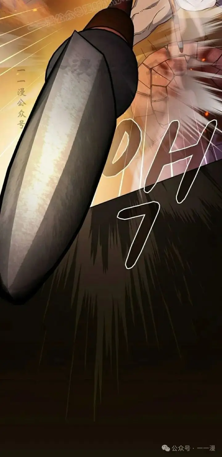 漫画《为智能文明生活而来》第67集第20张图