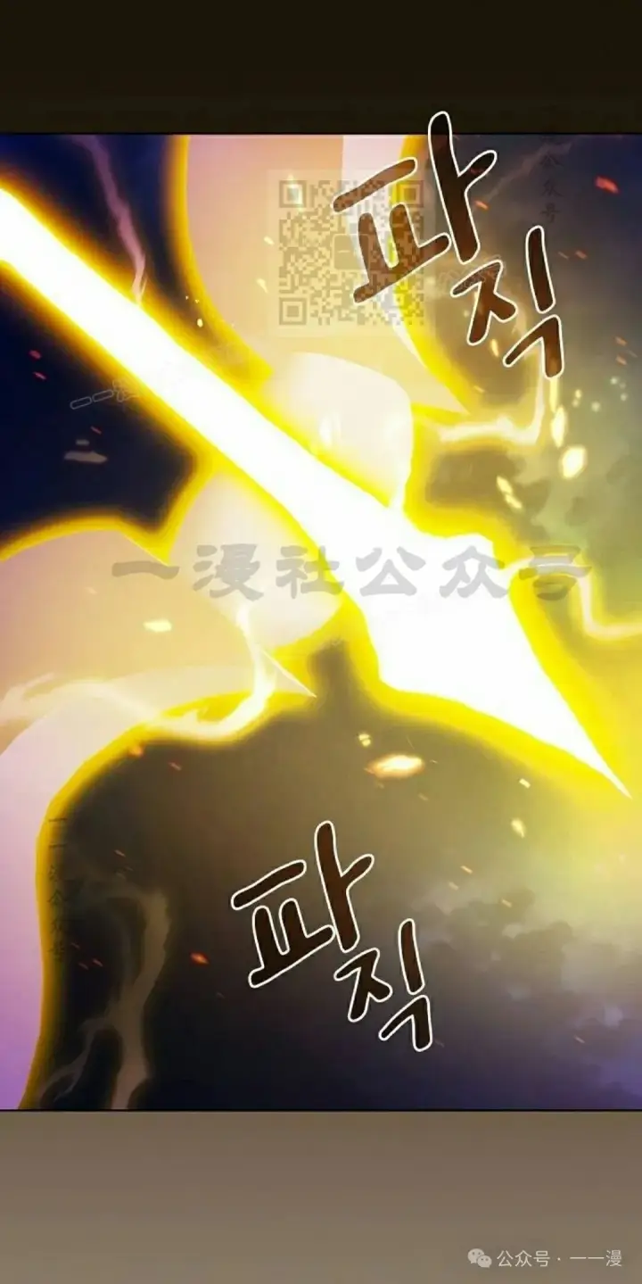 漫画《为智能文明生活而来》第67集第21张图