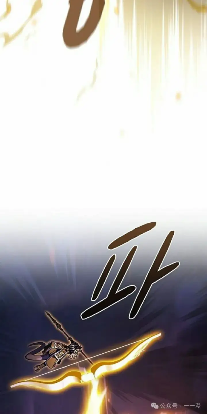 漫画《为智能文明生活而来》第67集第25张图