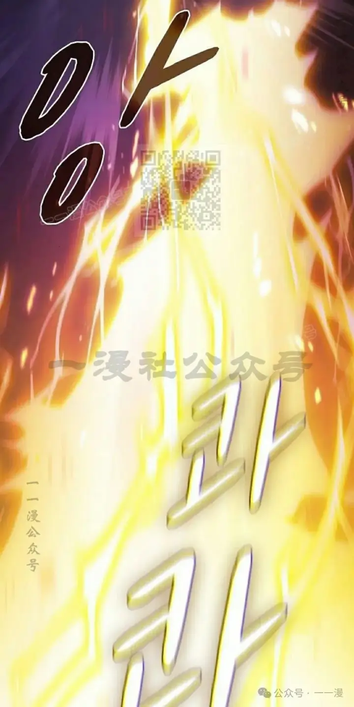 漫画《为智能文明生活而来》第67集第26张图