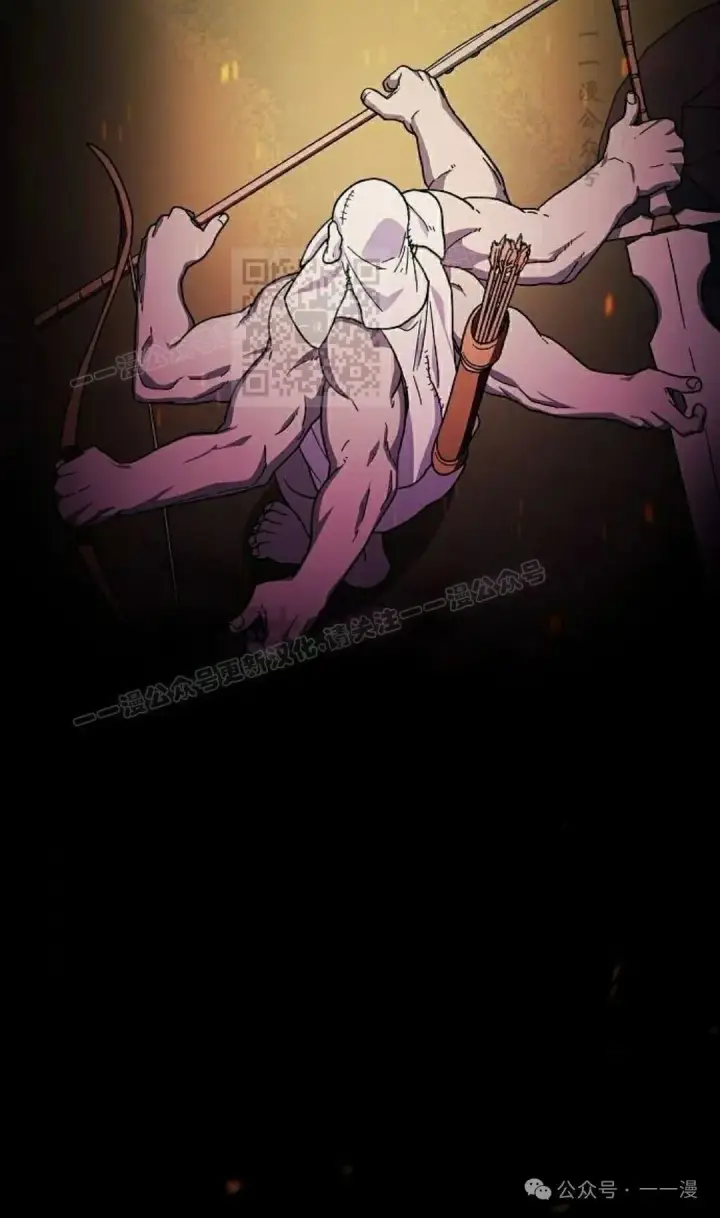 漫画《为智能文明生活而来》第67集第56张图