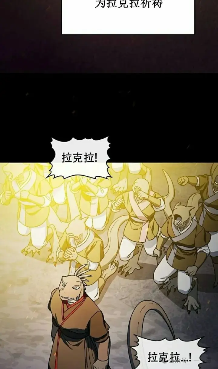 漫画《为智能文明生活而来》第67集第58张图