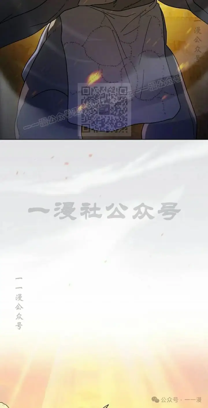 漫画《为智能文明生活而来》第67集第76张图