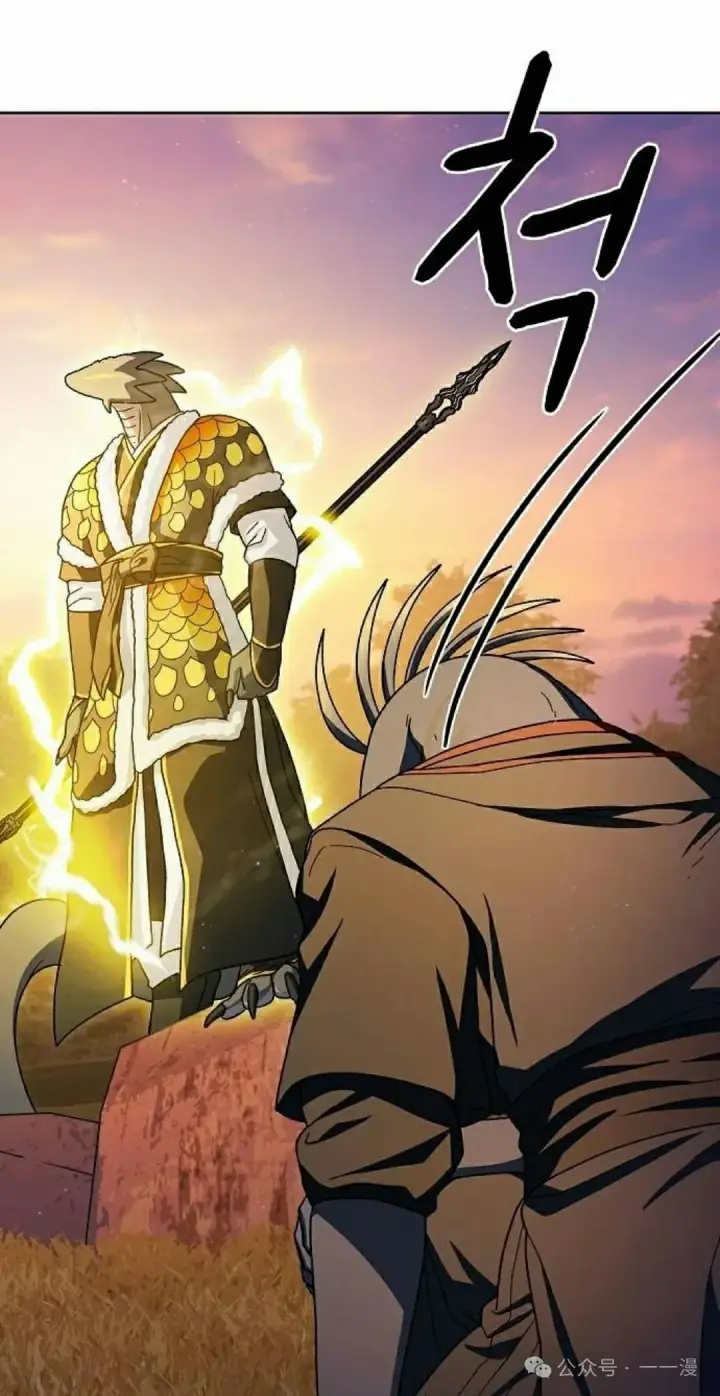 漫画《为智能文明生活而来》第67集第85张图
