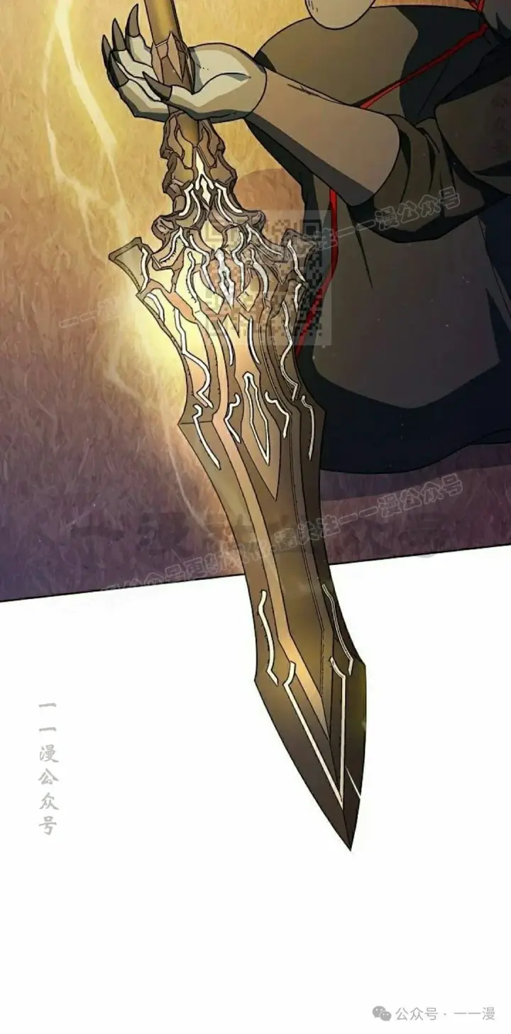 漫画《为智能文明生活而来》第67集第96张图