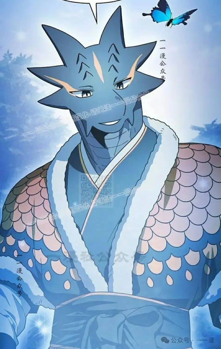 漫画《为智能文明生活而来》第68集第17张图