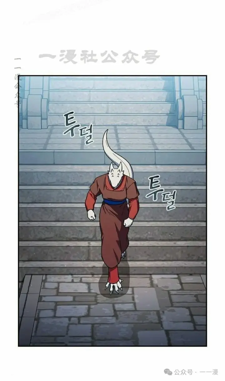 漫画《为智能文明生活而来》第68集第40张图