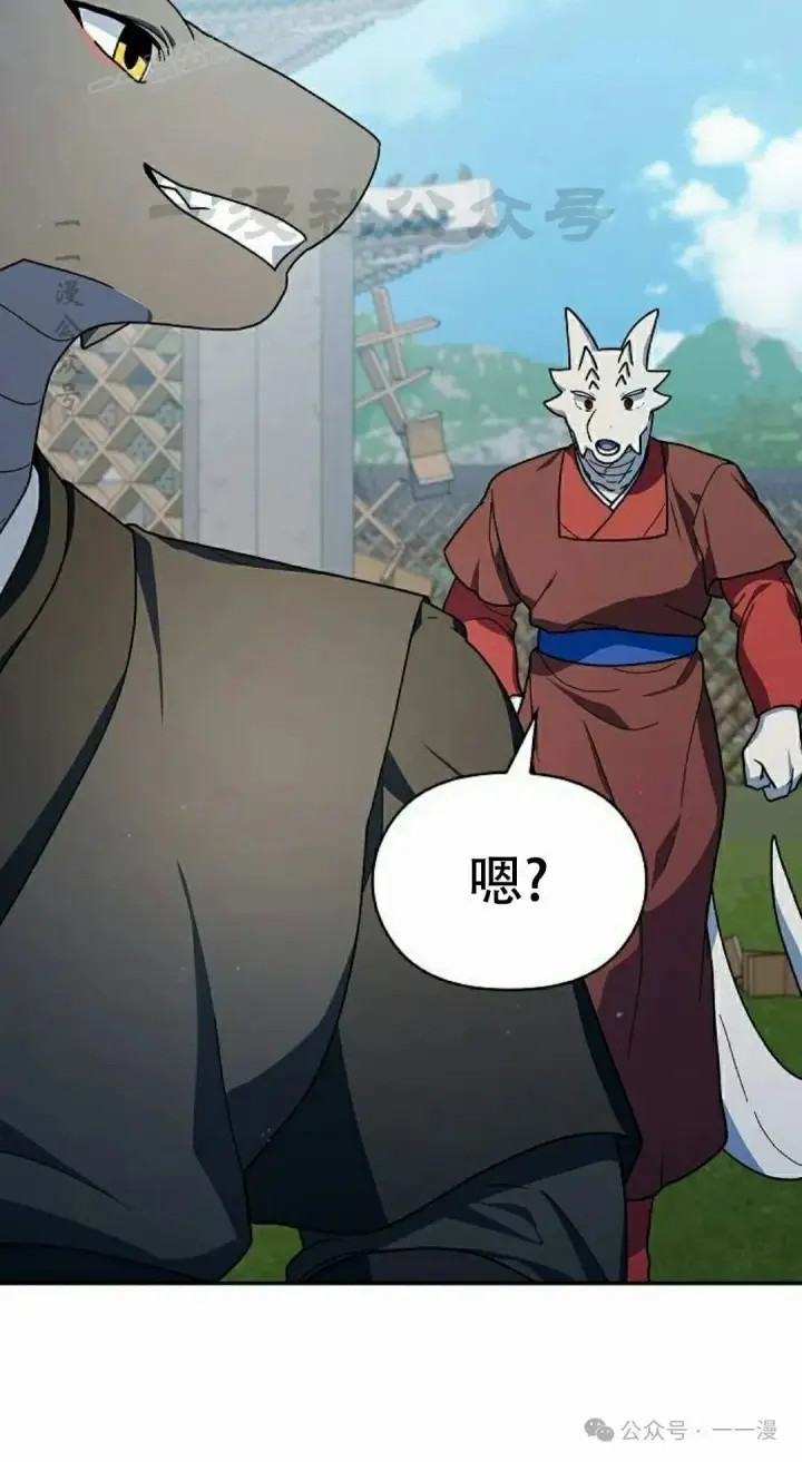 漫画《为智能文明生活而来》第68集第60张图