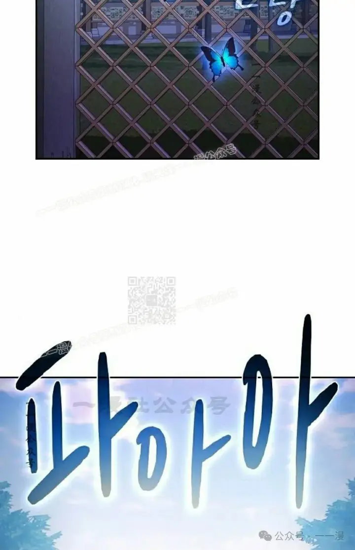 漫画《为智能文明生活而来》第68集第7张图
