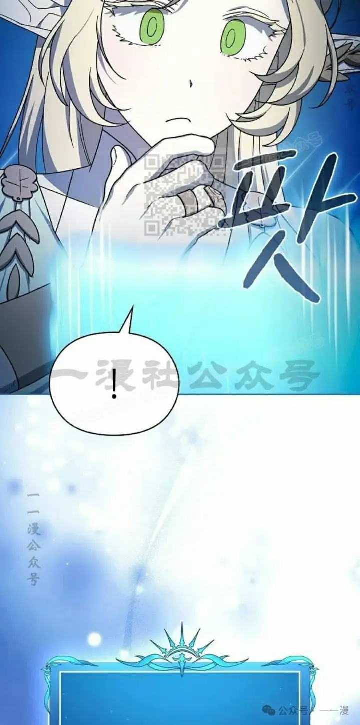 《为智能文明生活而来》第69集图16