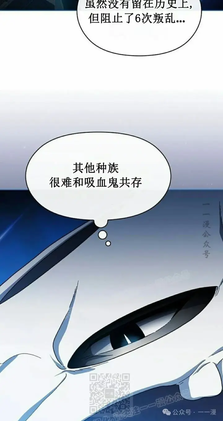 《为智能文明生活而来》第69集图29