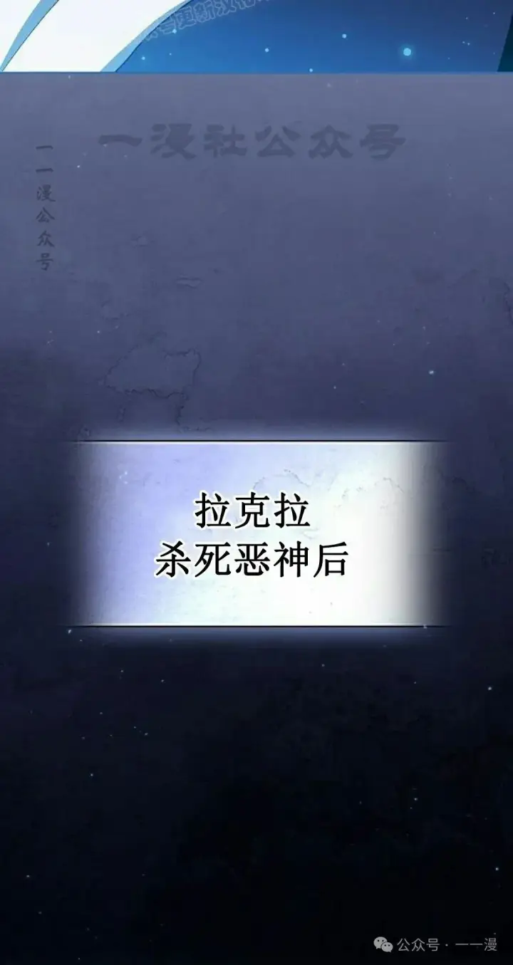 《为智能文明生活而来》第69集图30