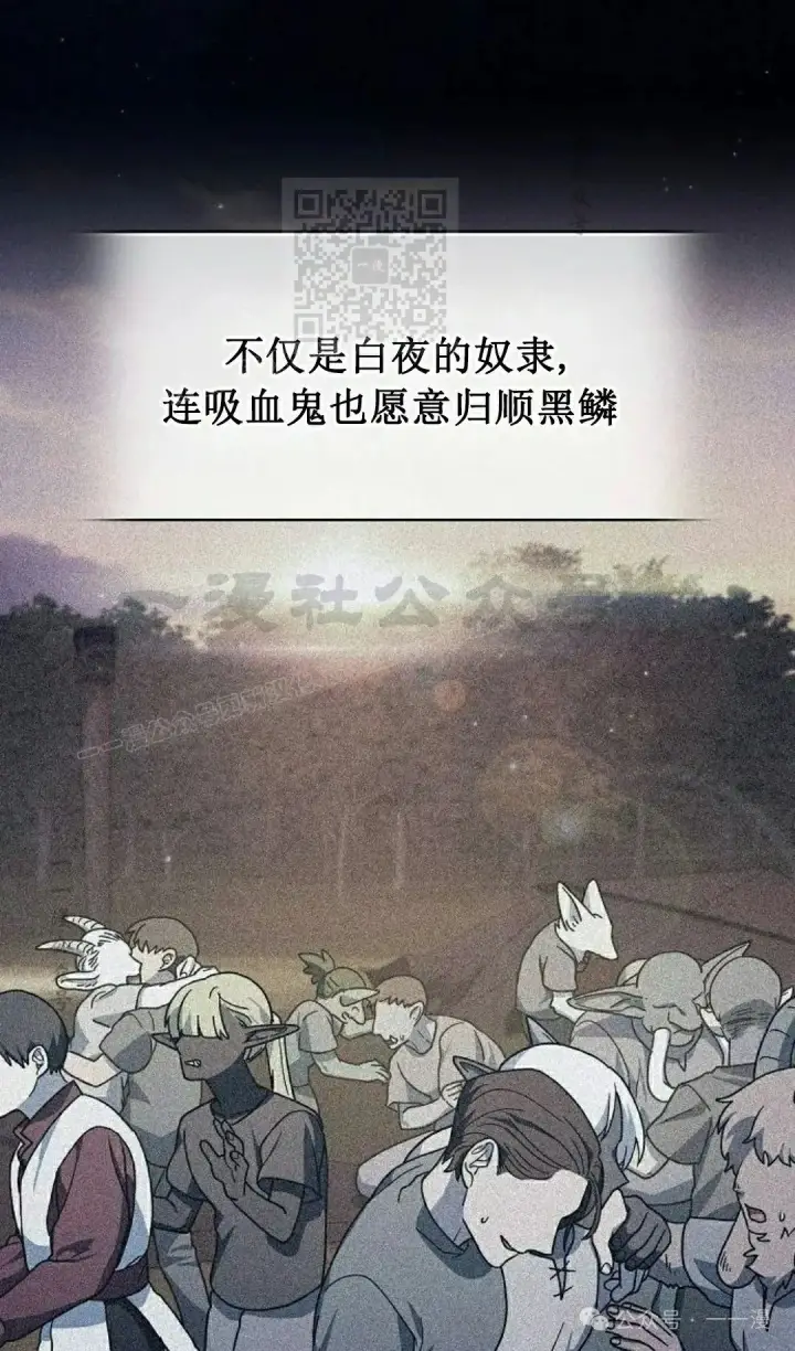 《为智能文明生活而来》第69集图31