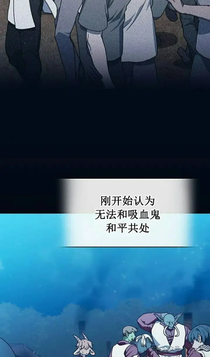 《为智能文明生活而来》第69集图32