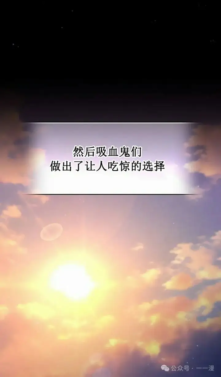 《为智能文明生活而来》第69集图35