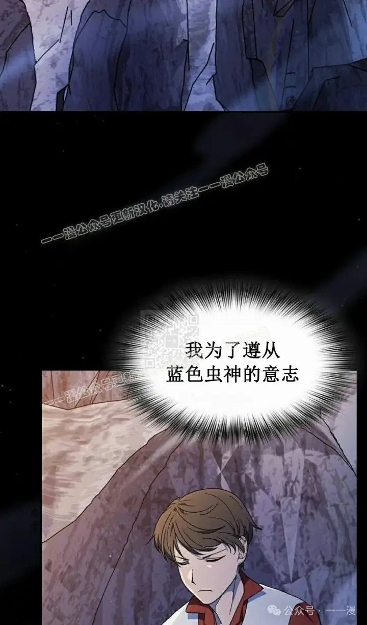 《为智能文明生活而来》第69集图37