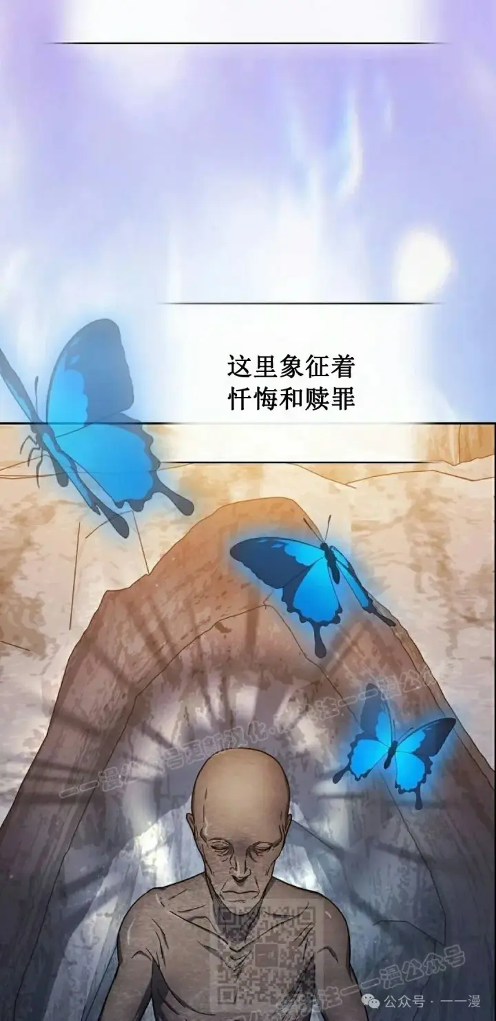 《为智能文明生活而来》第69集图49