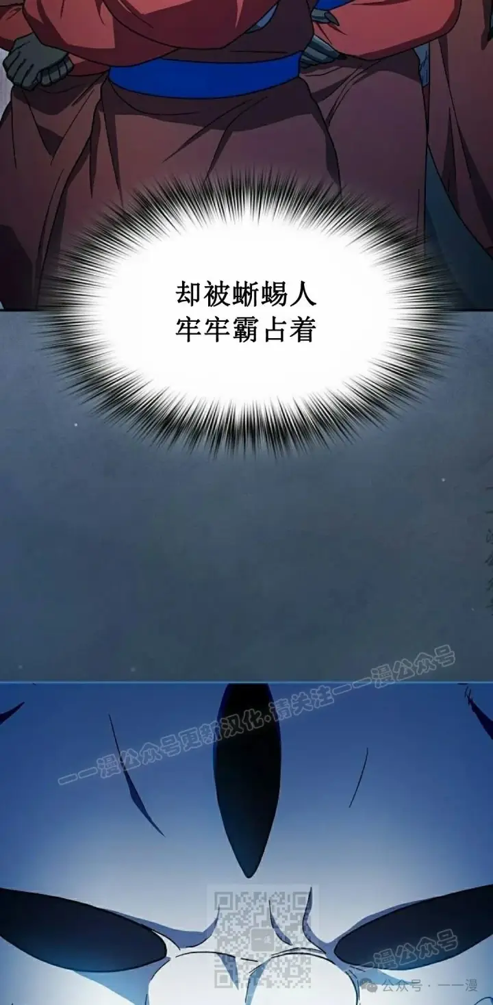 《为智能文明生活而来》第69集图58
