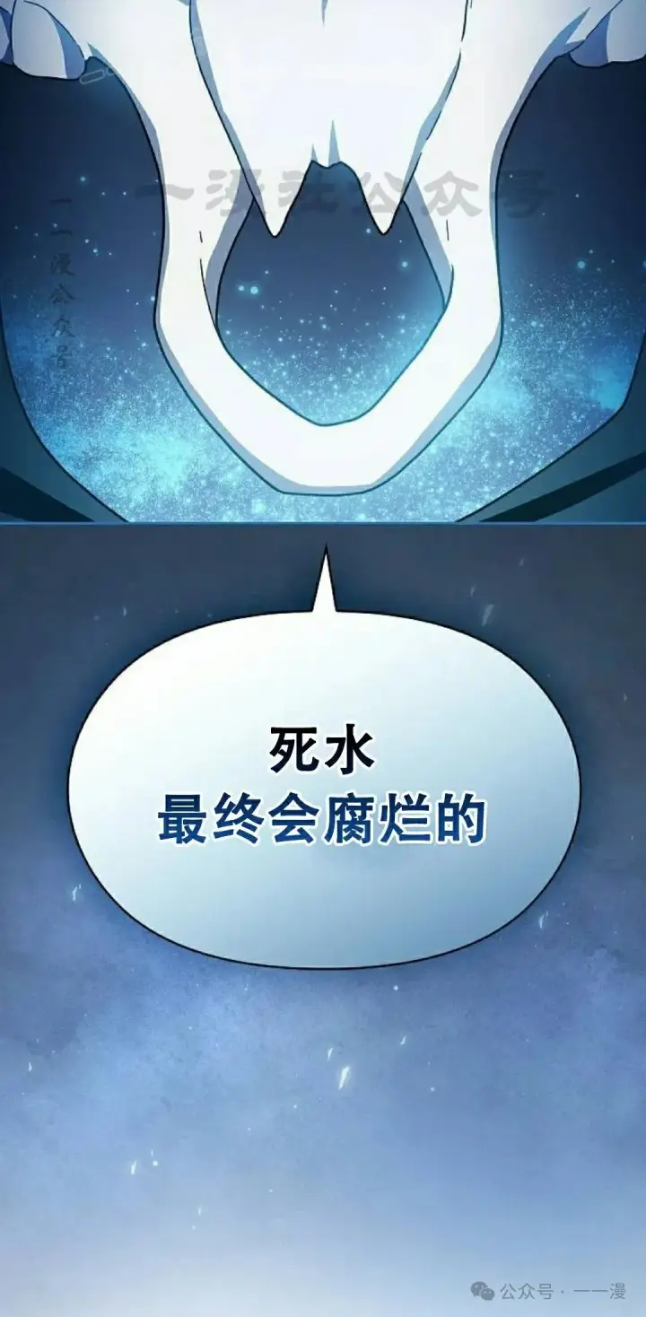 《为智能文明生活而来》第69集图59